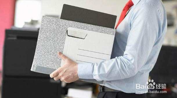 离职后如何优雅的退出单位工作群？