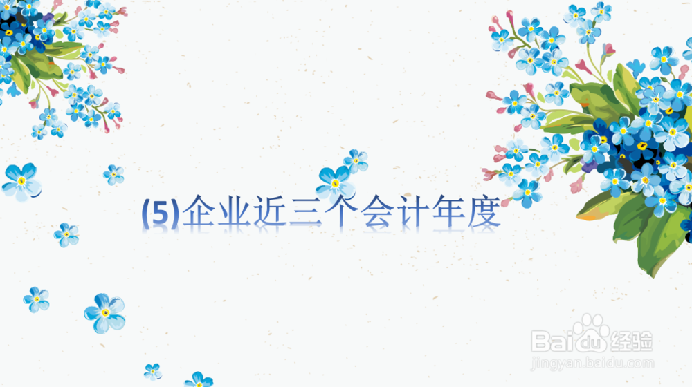 中小高新技术企业的认证条件有哪些？