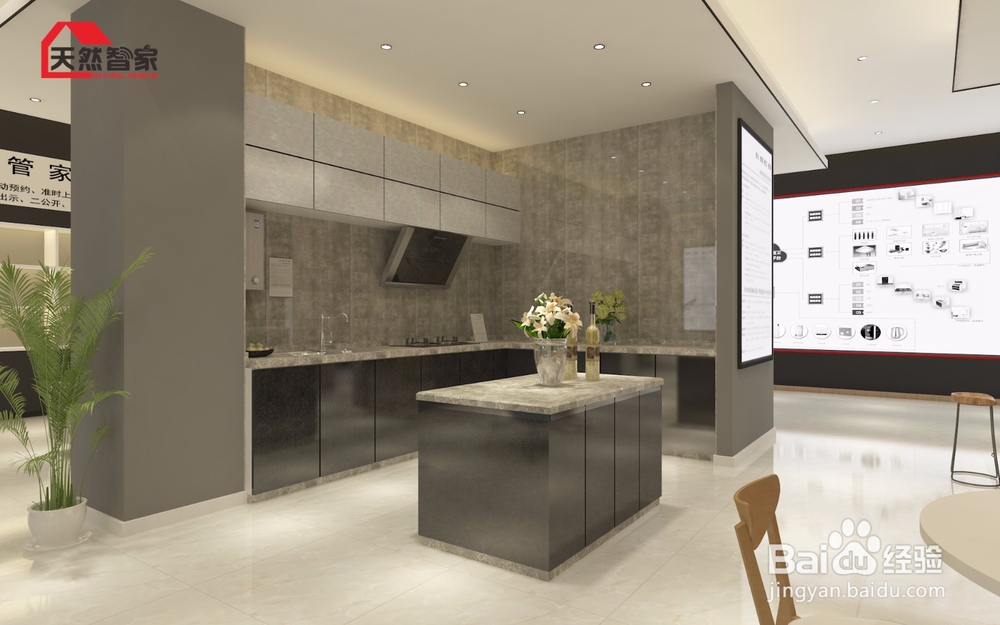 天然智家县级厨卫代理商如何才能做成市场第一?