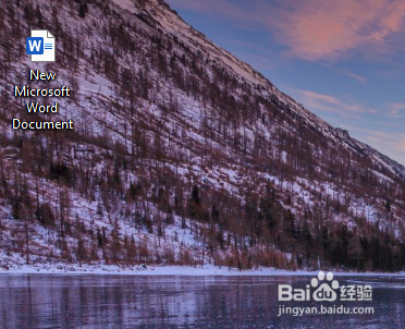 Word文档如何添加水印