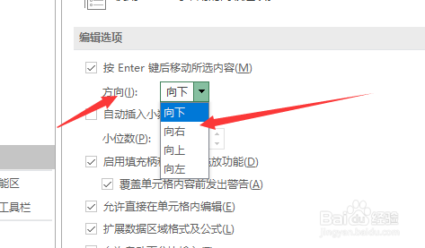 Excel2019版本如何设置回车键后往右移