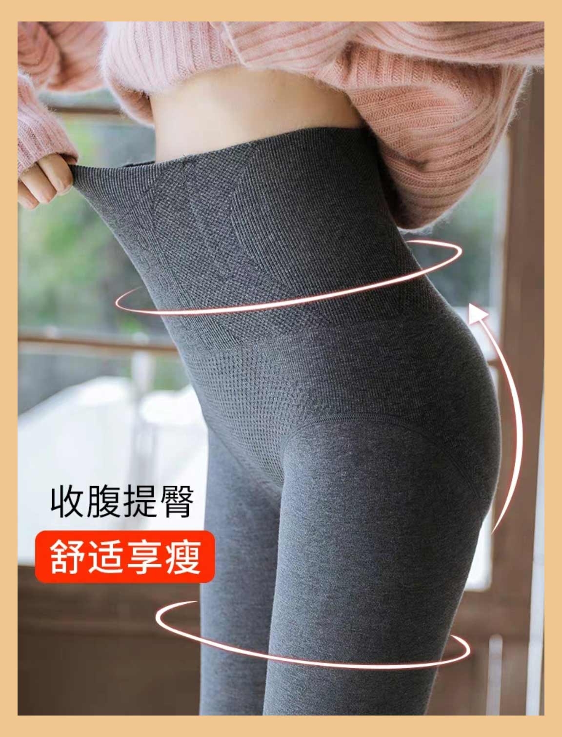 逆天省钱攻略！超级遮肉的神裤还不赶紧入手