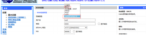 如何实现PLC远程控制，及如何实现PLC远程监控？