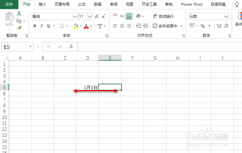 excel怎么有效输入分数
