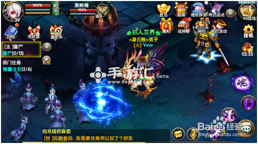 仙变2装备系统详解