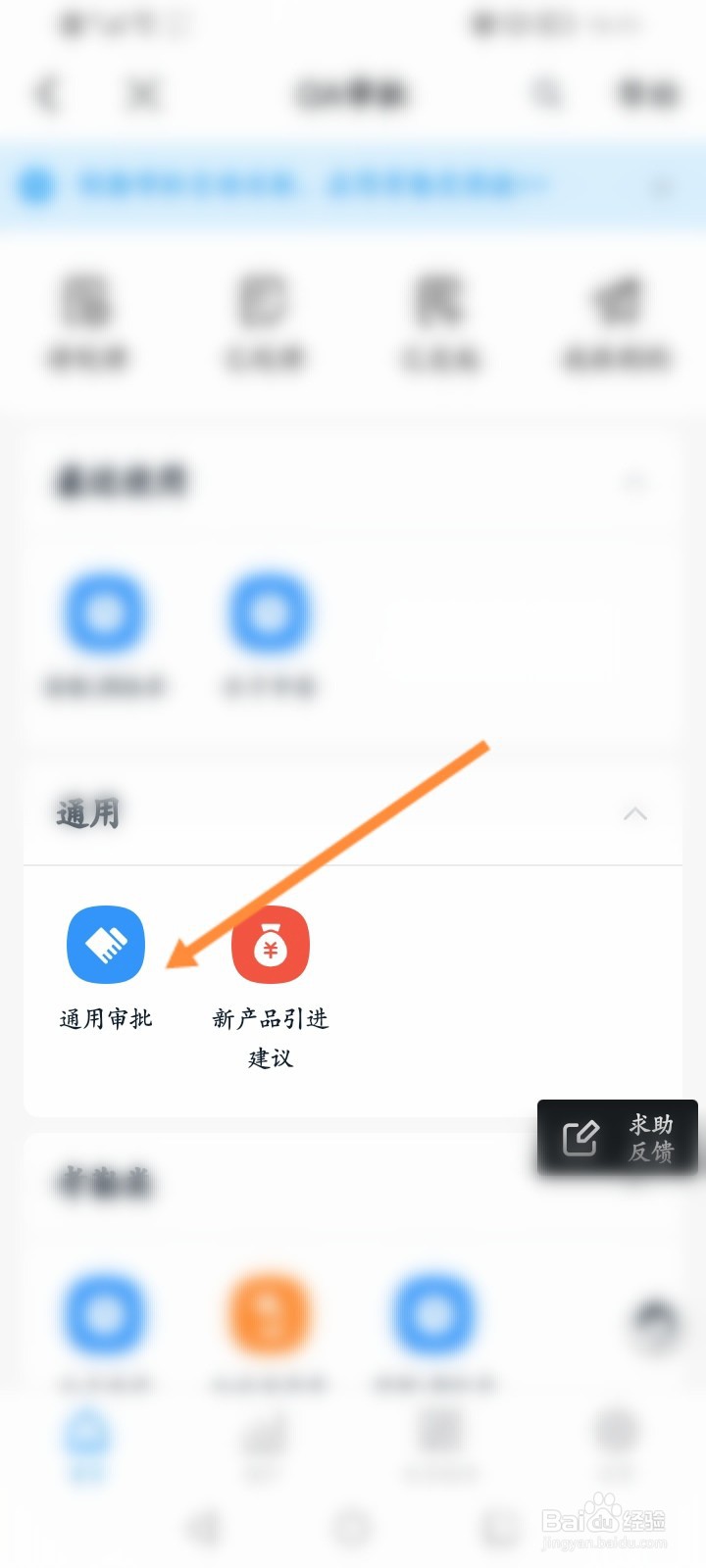 钉钉oa审批怎么设置审批人