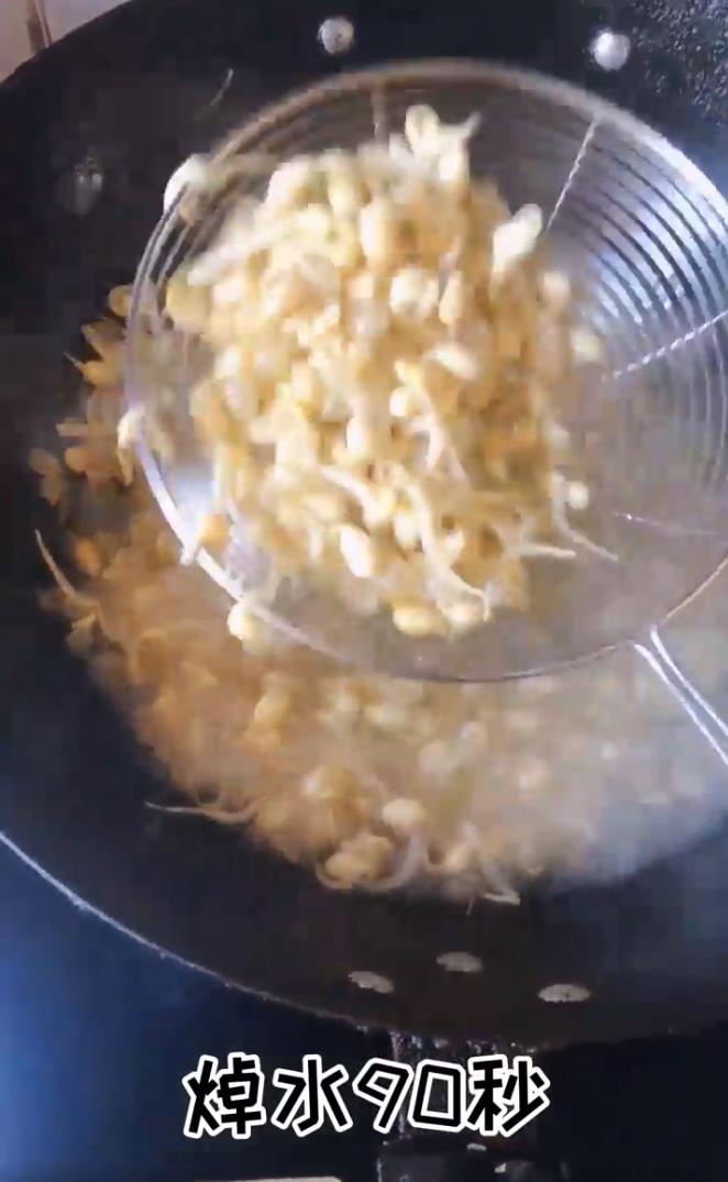 如何制作香味四溢的小炒黄豆芽？