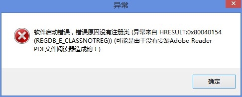 网上注册公司-U盾数字签名的安装使用