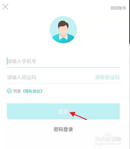 我的盐城APP如何查看校外培训机构黑白名单