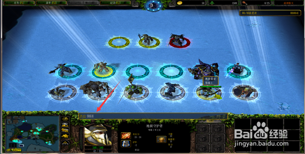 这巫妖王到底怎么打正式版攻略隐藏英雄怎么选