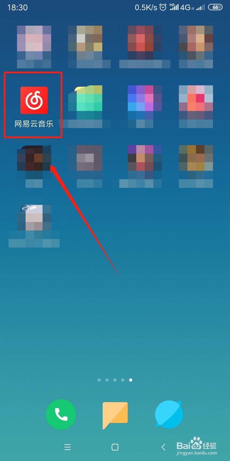 网易云音乐怎么设置自动下载更新安装包