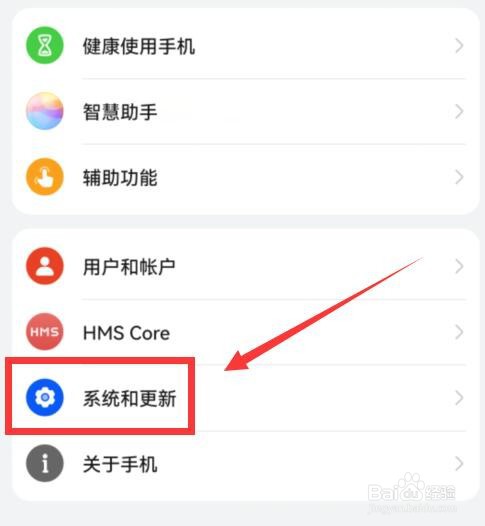 华为gt2怎么设置时间