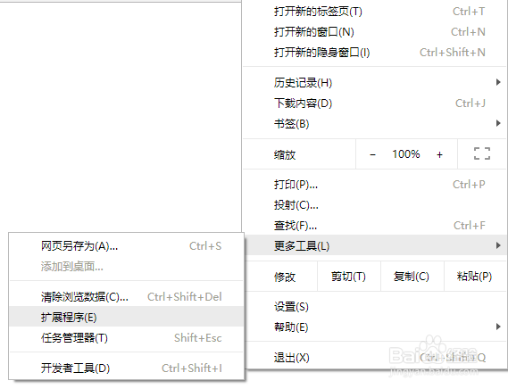 idman下载器如何添加chrome插件