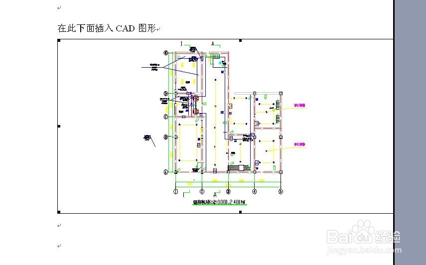 如何在WORD文件中插入CAD图形
