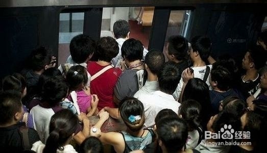 高峰期挤地铁攻略