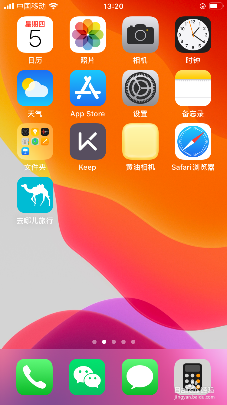 苹果手机怎么设置拍照没有小视频