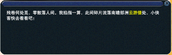 梦幻西游甜蜜豆豆怎么获得