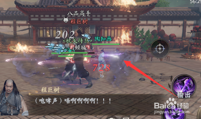 庆余年牛栏街副本通关攻略