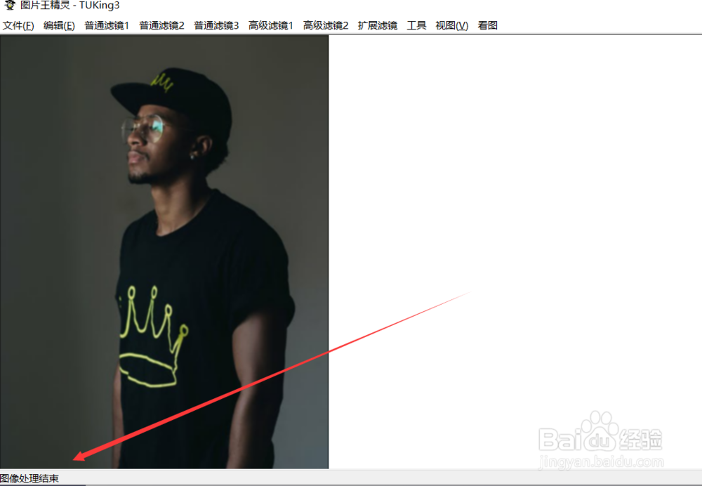 怎么用图片王精灵对图片进行高斯模糊处理?