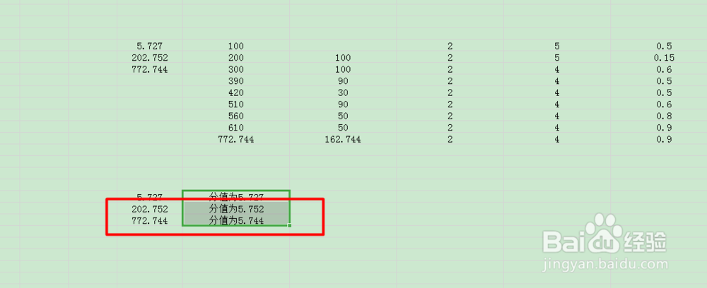 Excel常用快捷键之Ctrl+26个字母组合键（一）