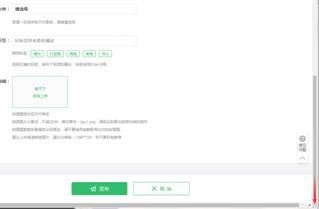 边缘爱奇艺视频批量上传软件