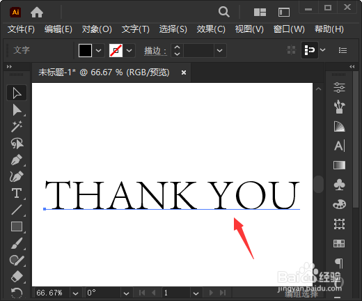 ai如何加粗字体