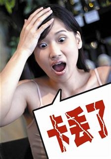 POS机刷卡注意事项