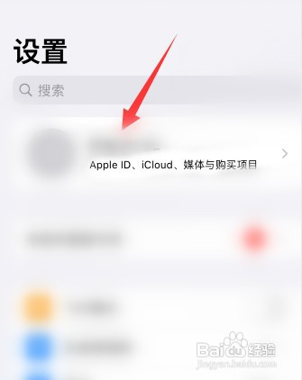 苹果手机备忘录里的东西突然没有了怎么处理