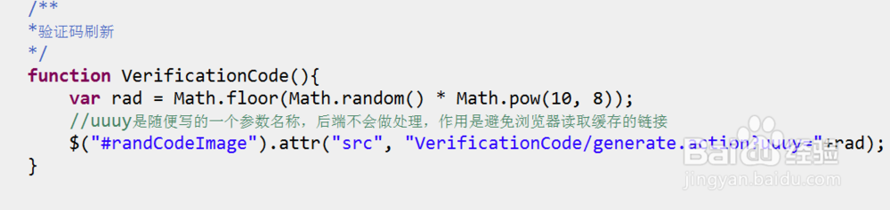 Spring mvc 验证码的做法