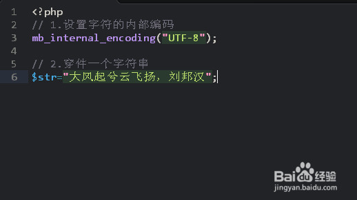 php 去除最后一个字符
