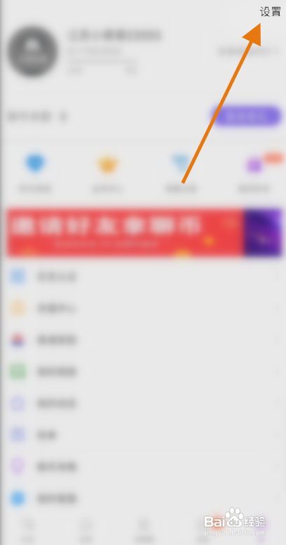 情聊咋样设置弹窗招呼语