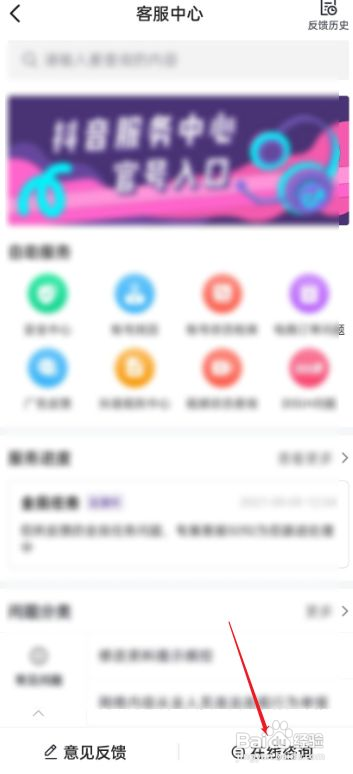 抖音福袋怎么抢中奖率高