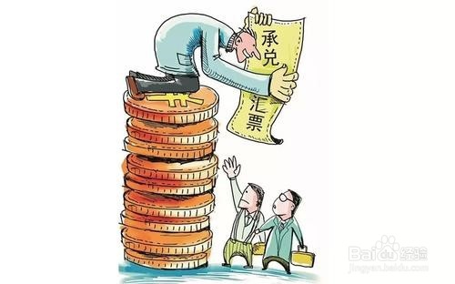 电子承兑怎么用?