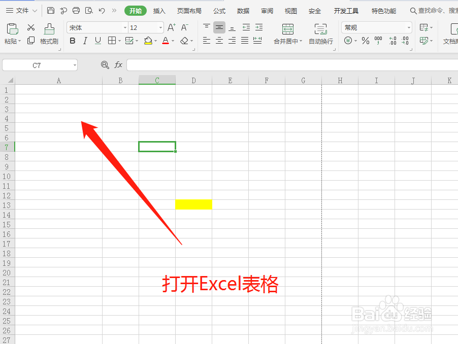 Excel表格中文本内容怎么换行呢