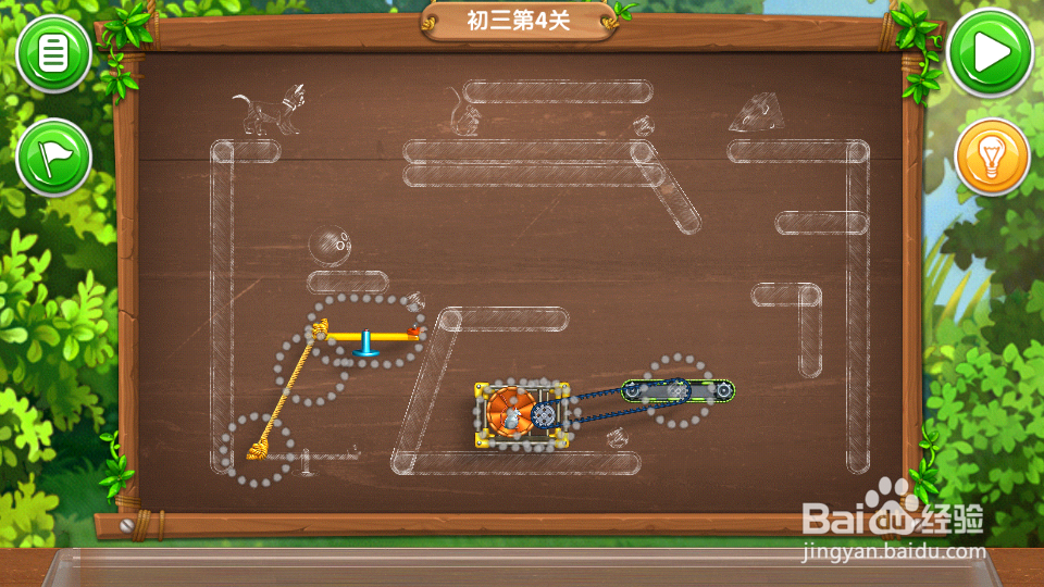 《帮帮熊孩子》初三通关全攻略