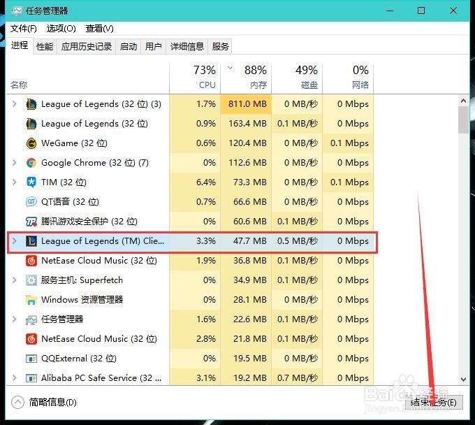 英雄联盟掉线服务器无响应怎么办？两招解决！