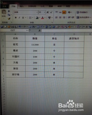 如何合并多个单元格的内容