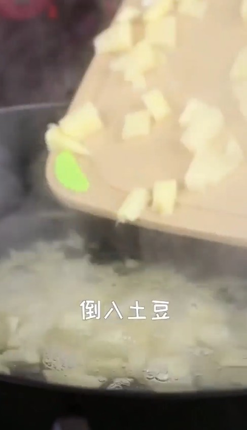 椒盐土豆块怎么做