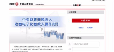 公司对公账户员工报销怎么付款