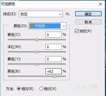 如何用photoshop制作表情包(详细新手教程)