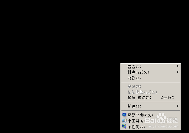 Windows7、8和10如何显示我的电脑等在桌面上
