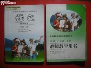 小学生分年级特点因材施教
