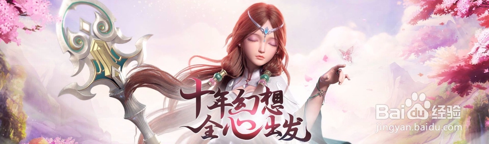 详细阐述自由幻想手游免Root辅助脚本角色创建