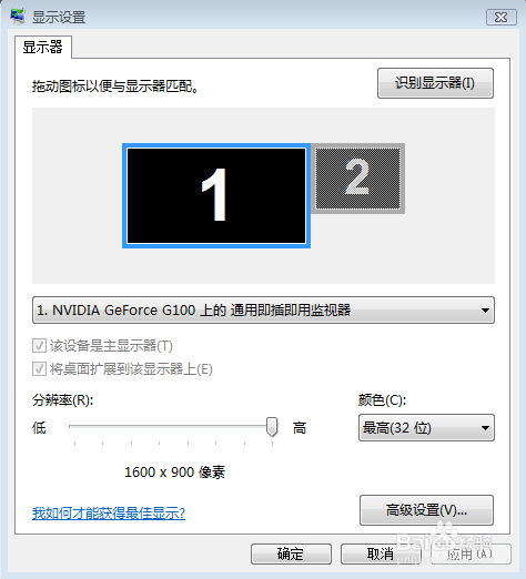 photoshop cs6停止工作的解决办法