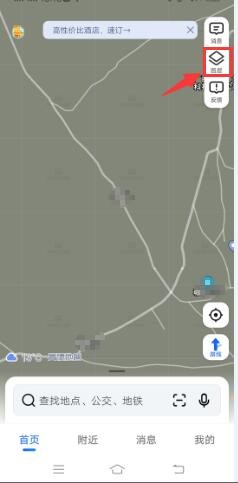 怎么在高德地图查看附近的吃喝玩乐推荐