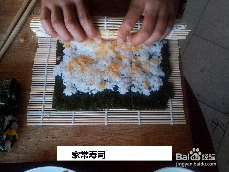 家常寿司的做法