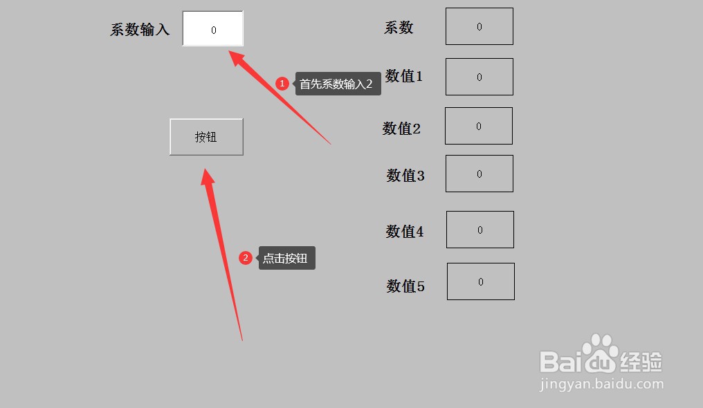MCGS触摸屏编程怎么设计配方