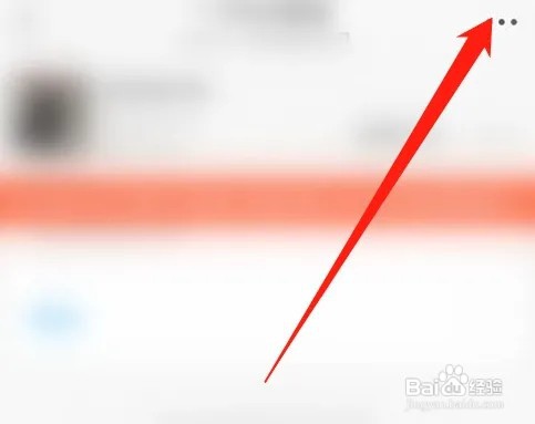 闲鱼怎么把用户加入黑名单?