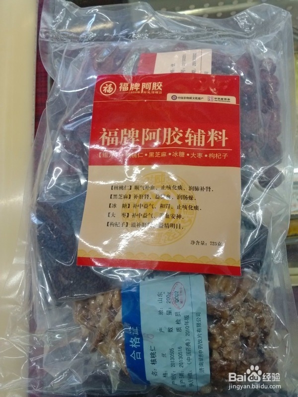 秋冬养生佳品:美味阿胶糕的熬制