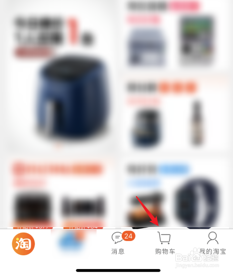 淘宝怎么代付怎么操作